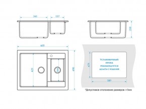 Мойка прямоугольная Санди Z19Q7 хлопок в Карталах - kartaly.mebel74.com | фото 2