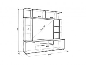 Мини-стенка Ника в Карталах - kartaly.mebel74.com | фото 3