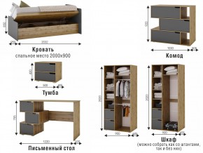 Подростковая Харви белый/вотан в Карталах - kartaly.mebel74.com | фото 2