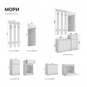 Прихожая Мори графит в Карталах - kartaly.mebel74.com | фото 2