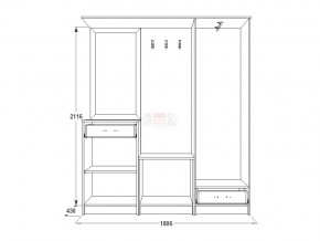 Прихожая Саша 3 в Карталах - kartaly.mebel74.com | фото 2