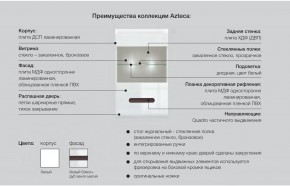 Рабочая зона Ацтека белая в Карталах - kartaly.mebel74.com | фото 2