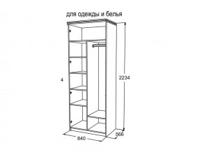 Шкаф 2-х створчатый для для одежды и белья Ольга 13 в Карталах - kartaly.mebel74.com | фото 3