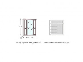 Шкаф 4-х дверный с зеркалами в Карталах - kartaly.mebel74.com | фото