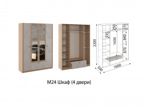 Шкаф четырехстворчатый Глэдис М24 Дуб золото в Карталах - kartaly.mebel74.com | фото 2