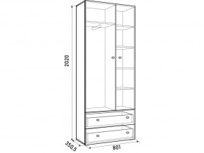 Шкаф ДМ 800 с 2 ящиками дуб млечный в Карталах - kartaly.mebel74.com | фото 3