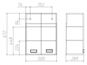 Шкаф Куб Cube 2 50 в Карталах - kartaly.mebel74.com | фото 2