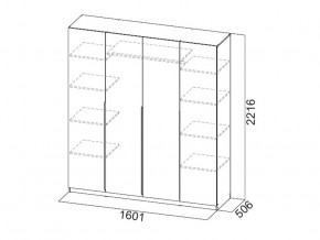 Шкаф ШК 05 белый 1600 мм в Карталах - kartaly.mebel74.com | фото 2