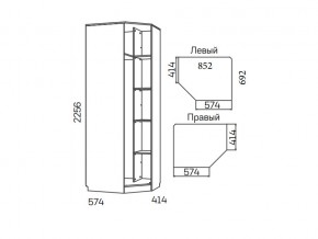 Шкаф угловой Акварель НМ 013.04-02 М Капучино левый в Карталах - kartaly.mebel74.com | фото 2