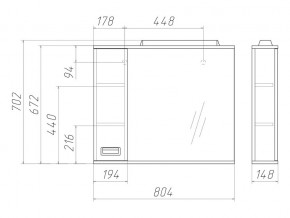 Шкаф зеркало Cube 80 Эл левый в Карталах - kartaly.mebel74.com | фото 3