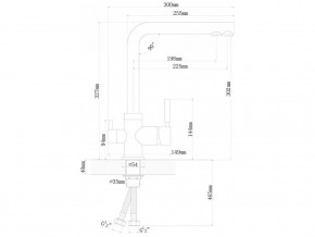 Смеситель Sprint Universal LM2195 в Карталах - kartaly.mebel74.com | фото 2