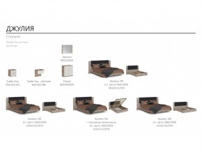 Спальня Джулия с четырехстворчатым шкафом в Карталах - kartaly.mebel74.com | фото 2