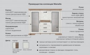 Спальня Марсель ясень снежный в Карталах - kartaly.mebel74.com | фото 2