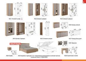 Спальня модульная Глэдис Дуб золото в Карталах - kartaly.mebel74.com | фото 2