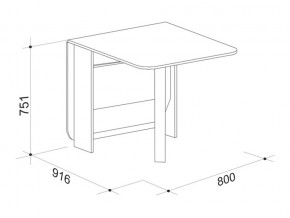 Стол-книжка Мечта 2 в Карталах - kartaly.mebel74.com | фото 6