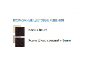 Стол компьютерный №13 лдсп в Карталах - kartaly.mebel74.com | фото 2