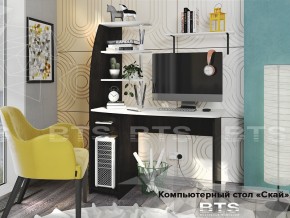 Стол компьютерный Скай в Карталах - kartaly.mebel74.com | фото