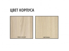 Стол кухонный стенд в Карталах - kartaly.mebel74.com | фото 2