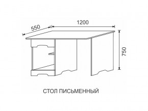 Стол письменный МДФ Некст в Карталах - kartaly.mebel74.com | фото 2