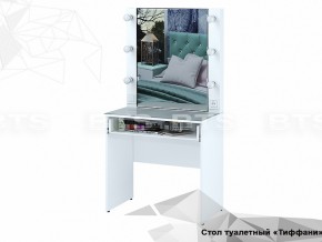 Стол туалетный Тифани СТ-03 в Карталах - kartaly.mebel74.com | фото 2