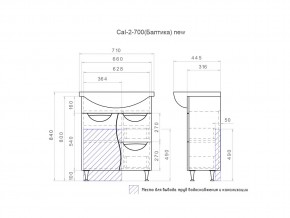 Тумба Callao 2-700 Балтика в Карталах - kartaly.mebel74.com | фото 4