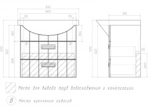 Тумба Diana 2-600 подвесная Балтика в Карталах - kartaly.mebel74.com | фото 4