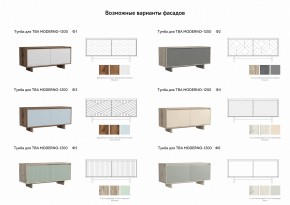 Тумба для ТВА Moderno-1200 Ф2 в Карталах - kartaly.mebel74.com | фото 2