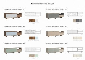 Тумба для ТВА Moderno-1800 В-1 Ф2 в Карталах - kartaly.mebel74.com | фото 2