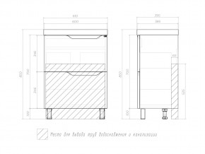 Тумба Neo 600-0-2 Neo в Карталах - kartaly.mebel74.com | фото 4