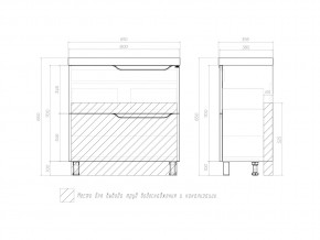 Тумба Neo 800-0-2 Neo в Карталах - kartaly.mebel74.com | фото 7