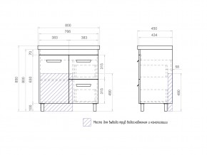 Тумба Nova 2-800 2 ящика 1 дверца Миранда в Карталах - kartaly.mebel74.com | фото 6