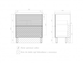 Тумба Otti 800-0-2 Como в Карталах - kartaly.mebel74.com | фото 4