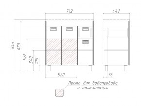 Тумба под умывальник Elen 80 Куб Cube с ящиком В1 в Карталах - kartaly.mebel74.com | фото 3