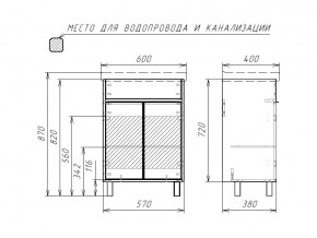 Тумба под умывальник Fest 60 Прайм в Карталах - kartaly.mebel74.com | фото 2