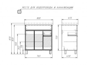 Тумба под умывальник Fest 80 Прайм Prime В1 в Карталах - kartaly.mebel74.com | фото 2