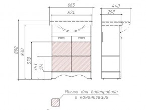 Тумба под умывальник Классика 65 Рич Белое Дерево в Карталах - kartaly.mebel74.com | фото 3