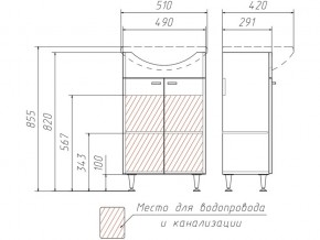 Тумба под умывальник Уют 50 Классик без ящика в Карталах - kartaly.mebel74.com | фото 3