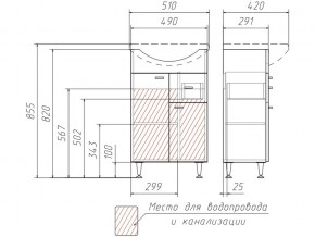 Тумба под умывальник Уют 50 Классик с ящиком В1 в Карталах - kartaly.mebel74.com | фото 3