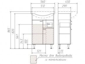 Тумба под умывальник Уют 55 Классик с ящиком В1 в Карталах - kartaly.mebel74.com | фото 3