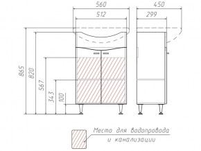 Тумба под умывальник Уют 55 Волна без ящика Айсберг в Карталах - kartaly.mebel74.com | фото 3