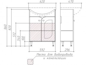 Тумба под умывальник Уют 60 Радуга Черный металлик в Карталах - kartaly.mebel74.com | фото 2