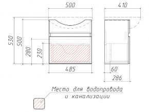 Тумба подвесная под умывальник Элегия 50 Классик с одним ящиком В1 в Карталах - kartaly.mebel74.com | фото 3