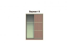 Вариант фасадов 8 в Карталах - kartaly.mebel74.com | фото