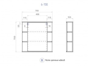 Зеркальный шкаф Nova 700 в Карталах - kartaly.mebel74.com | фото 4